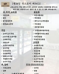 찬스토어 - Instagram 사진 및 동영상 | 사진, 동영상