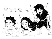 Pin by 사탕 자몽 on 鬼滅之刃 in 2020 | Anime demon, Slayer anime, Anime angel