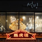 39-5 • 39-5 Eonju-ro 98-gil, Gangnam-gu, Seoul 3️⃣ 도래집... 강남대로110길 19-1 • 19-1, Gangnam-daero 110-gil, Gangnam-gu, Seoul... 