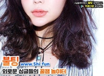 대황교동돌싱모임에 있는 핀