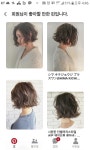 헤어스타일에 있는 jiyun lee님의 핀 | 헤어스타일