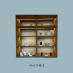 나의 보드에 있는 리우쿤님의 핀 - 2022 | 머그잔, 카페