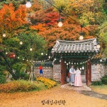 삼청각 전통혼례 본식스냅 한옥스몰웨딩 [빛새김]