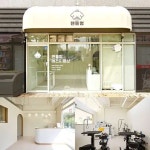 화이트&우드톤 깔끔한 디자인의 11평 애견미용실 인테리어 Pin by KIM on 인테리어(피부관리실) in 2024 | Portfolio