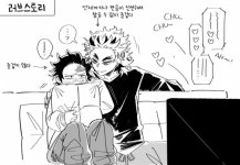 [귀멸의 칼날 | 번역 | 렌탄] 집에서 영화 보는 렌탄