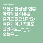 [청주손뜨개_초히네코바늘] 코바늘 망태기가방 +_+ | Artesanato croche