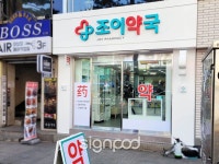 Pin on 디자인 간판 사인팟 작품 모음집