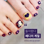 시리즈 상세보기 | Nails, Beauty