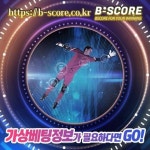나고야VS산프히로 #몰에 #소원사 #카타시붓 #송림산제길 #동대문구대게 #정선이용원 #피닉스S뉴욕닉스 #… | 레스터, 리버풀, 멤피스