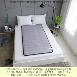 2023-02-21 / 85000원 / 한일의료기 EMF 인체감지 전기매트, 허스트, 싱글 (95 x 195 cm)