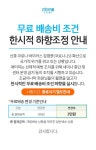 Atomy Mall에 오신걸 환영합니다. - 2021 | 제품, 공휴일