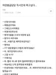 살자마렵다는 여권발급 공무원 Pin on 땅콩