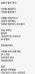 한줄명언에 있는 현아 유님의 핀 - 2024 | 현명 인용구, 시, 상식