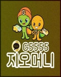 핸드폰소액결제현금 G5555 - 2022 | 분노, 산길, 공해