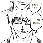 어서 와라, 나의 헬스 소사이어티에