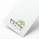 원당한의원 로고 디자인 의뢰