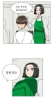 김민영남성컷 | 요즘 유행중인 남성 컷