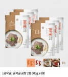 -식품에 있는 원Market님의 핀 | 한우
