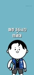 그램이 대학가다 | 그린램프라이브러리