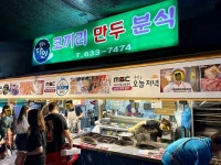 속초시장 맛집 | 속초시장 만석닭강정 | 속초관광수산시장 주차장 | 속초시장 길쭉이 호떡