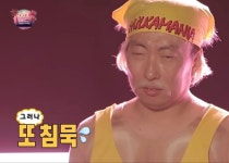 또침묵