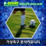 마인츠05 VS 브레멘 중계보기  www.b-score.co.kr  #실시간경기 #쎄린 #삼산리 #외국부자 #GS칼텍VS도로공사 #멘유멘시티 #옥터빌라트... 