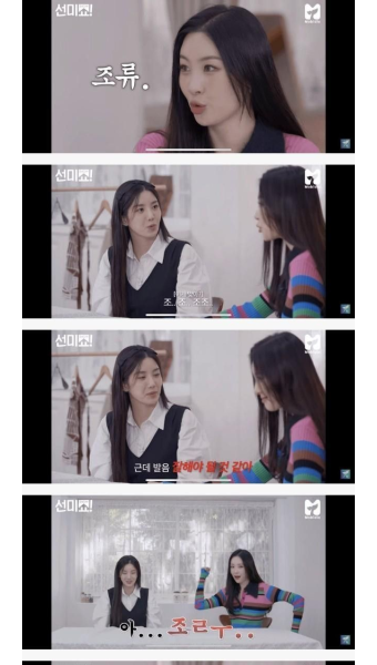 섹드립 치는 권은비와 선미