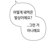 말풍선