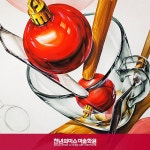 [천년의미소 기초디자인] | 선생님, 금속