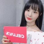 Lu (루) Lu (루) | Lonas