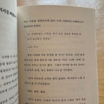 문장 수집에 있는 강다방 이야기공장님의 핀 - 2023 | 제본, 저자, 책