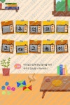 [이미지페이지] 어린이집 유치원 그때그놀이 가랜드 도안 이미지