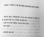 ปักพินโดย 정리. ใน 재와 사랑의 미래