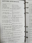 압축 실전 미국 여행시 유용한 영어⋯! 압축 실전 미국 여행시 유용한 영어⋯! - 2024 | 미국, 영어