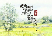 그리봄캘러리카페 | 다봄캘리에 있는 다봄님의 핀 | 손글씨