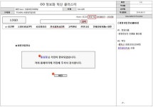 홈페이지 제작의 첫 단계 웹기획과 스토리보드(화면설계) 제작 by S 홈페이지 제작의 첫 단계 웹기획과 스토리보드(화면설계) 제작 by S... 