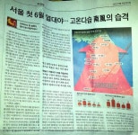 EARTH에 있는 MOON WANG님의 핀 - 2022