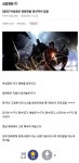 역풍 맞은 영화 웅남이 평론가들