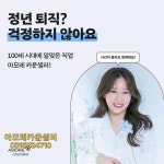 아모레카운셀러 #아모레카운셀러#안중읍#화장품 - 2023 | 화장품