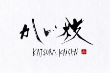 「서예」おしゃれまとめの人気アイデア｜Pinterest｜엽 소【2021】 | 寄席