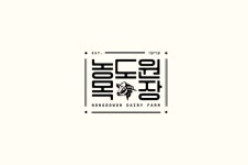 Nongdowon Dairy Farm – BRAND DIRECTORS | 레트로 로고, 로고 디자인, 브랜딩