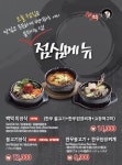 [한우 전문점 간판] 강남구 강남 역삼동 간판 제작 : 백억하누 강남 본점 II - 간판제작 전문브랜드-파란고릴라 업종별 간판 제작 | 간판