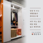 셀프스토리지