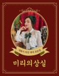 undefined - 미리캔버스 | 템플릿
