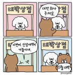대박상점(5월대박) 대박상점(5월대박) | 일러스트레이션, 이모티콘, 일기