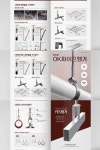 공간테크 리플렛 디자인 및 제작 in 2024 | Electronic products, Catalog
