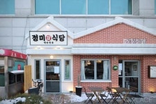 큐플레이스 외식 상공간 전문 인테리어 | 인테리어, 인테리어 장식, 작은 식당