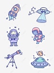 공간 요소 우주 일러스트 일러스트선 장식, 우주, 달, 행성 PNG 일러스트 및 PSD 이미지 무료 다운로드 - Pngtree... 
