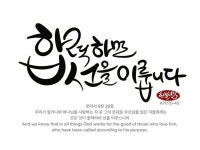 yad(line calligraphy)에 있는 Hyounsoo Kim님의 핀 | 수채화 카드, 젠탱글 패턴, 손글씨