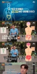 모든 병은 장에서 시작된다 모든 병은 장에서 시작된다 | 밈, 뉴스